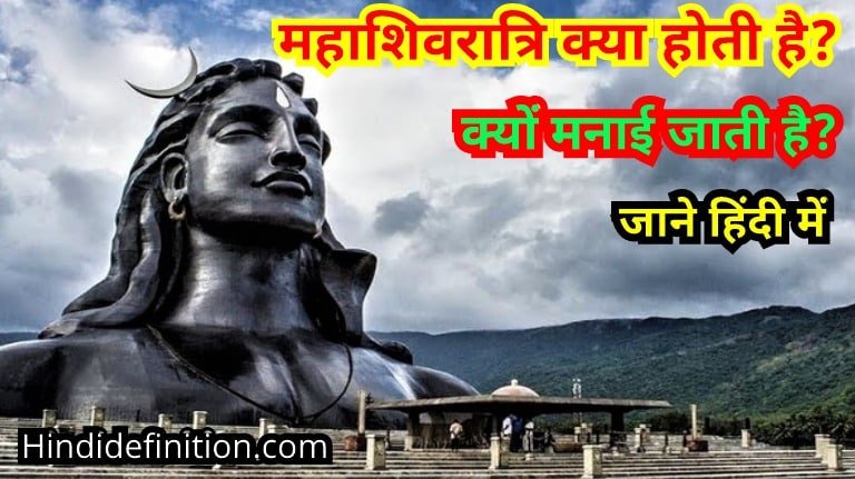 Mahashivratri