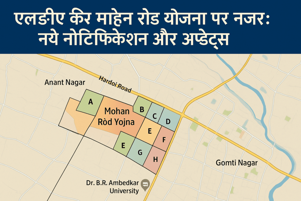 LDA's Mohan Road Scheme Updates and Notifications